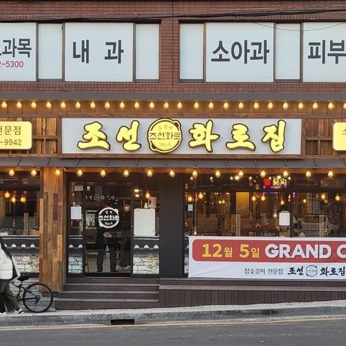 대표 썸네일