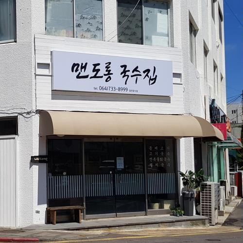 대표 썸네일