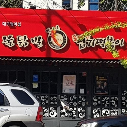 대표 썸네일