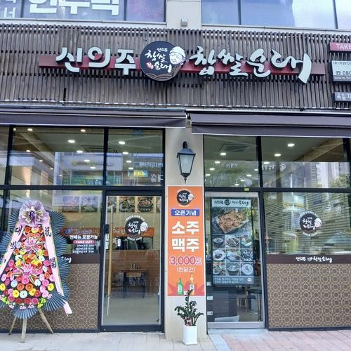 대표 썸네일