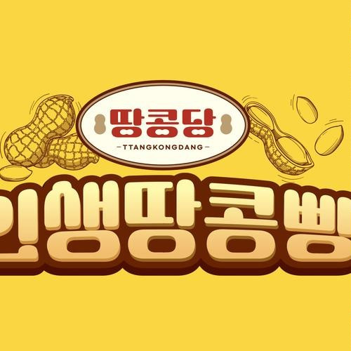 대표 썸네일