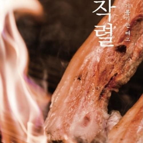 대표 썸네일