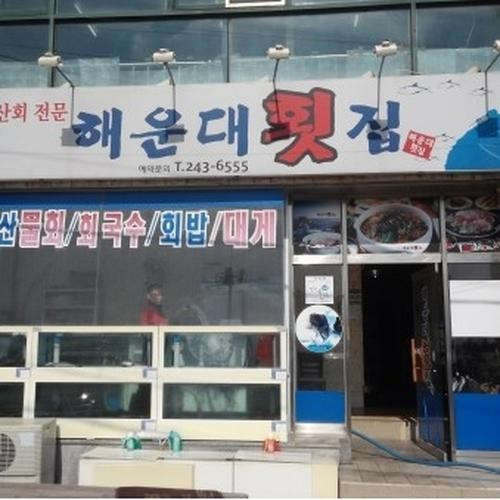 대표 썸네일