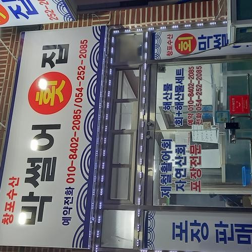 대표 썸네일
