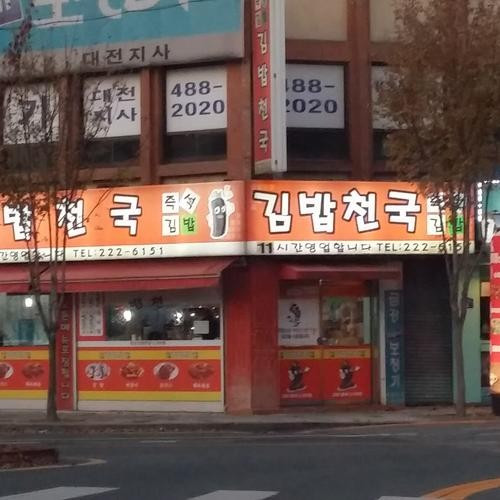 대표 썸네일