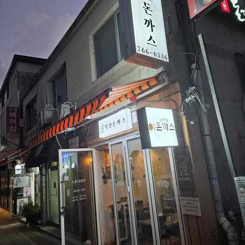 대표 썸네일