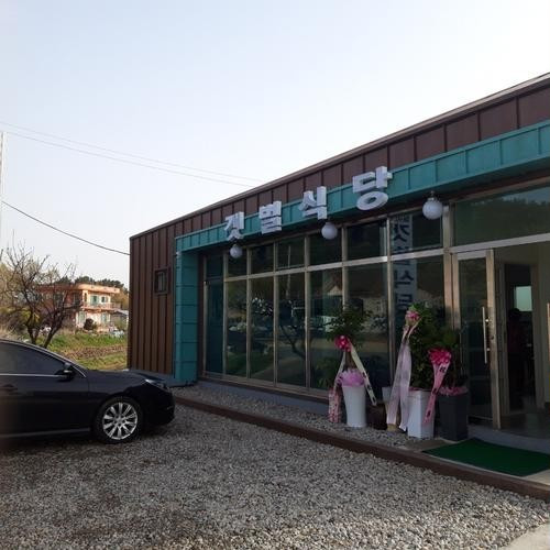 대표 썸네일