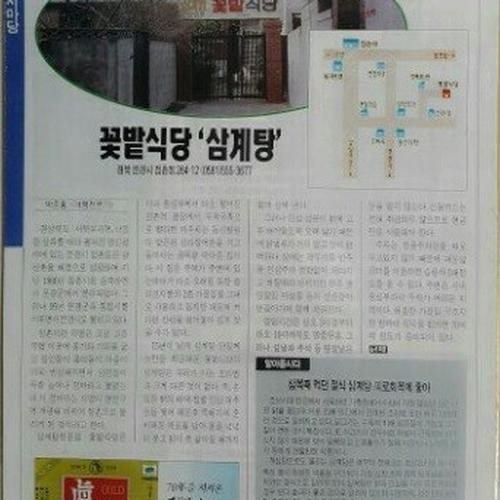 대표 썸네일