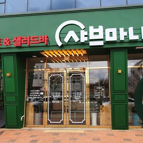 대표 썸네일