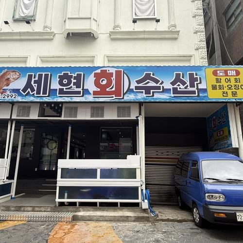 대표 썸네일