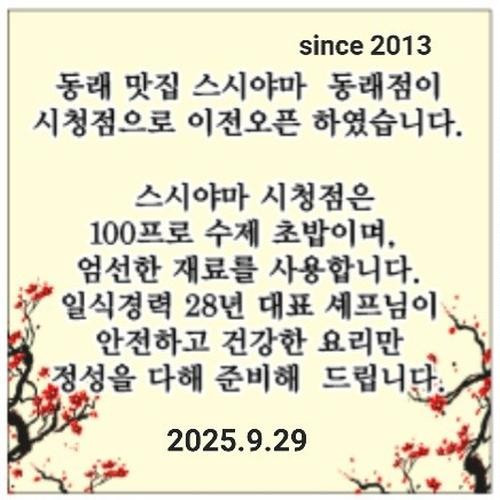대표 썸네일