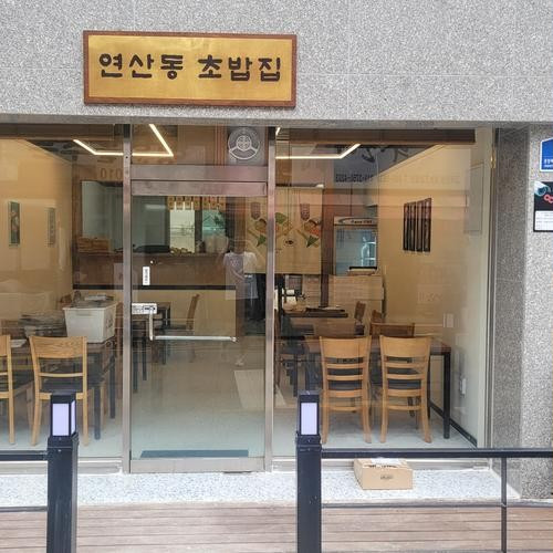 대표 썸네일