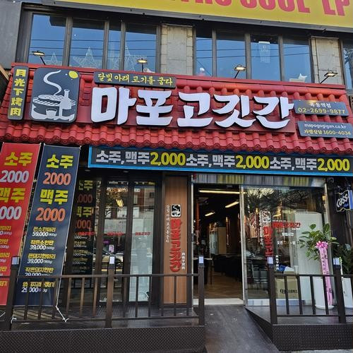대표 썸네일