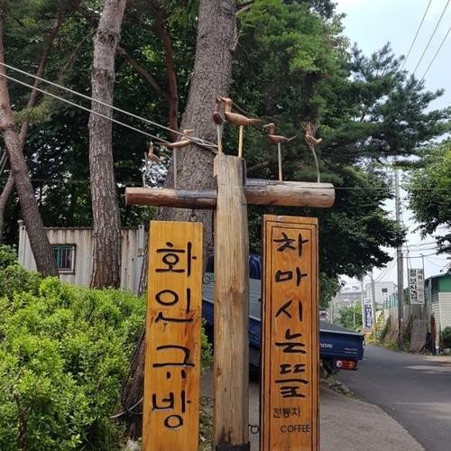 대표 썸네일