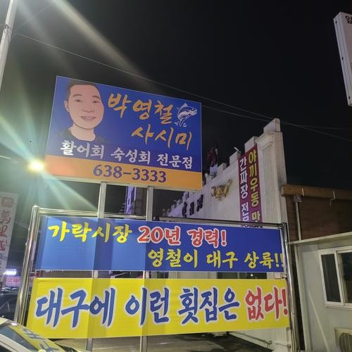 대표 썸네일