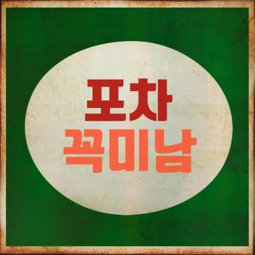 대표 썸네일