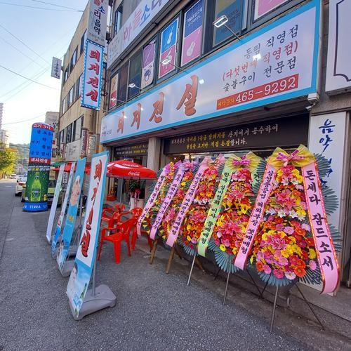 대표 썸네일