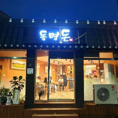 대표 썸네일