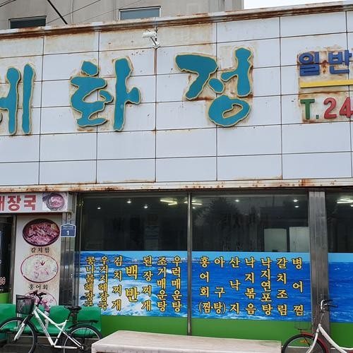 대표 썸네일