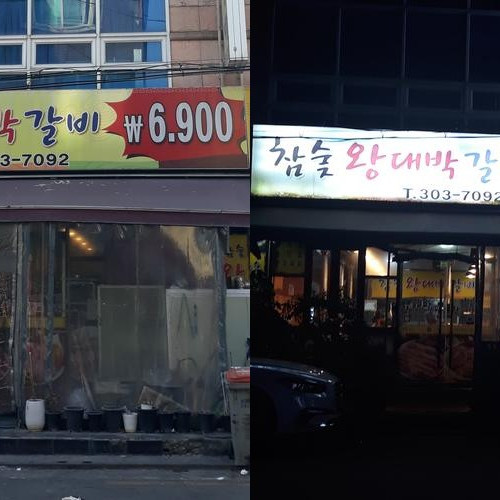 대표 썸네일