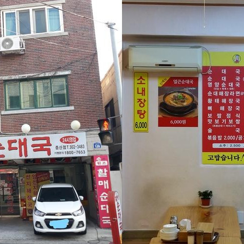 대표 썸네일