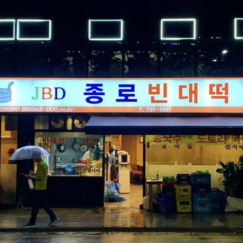 대표 썸네일