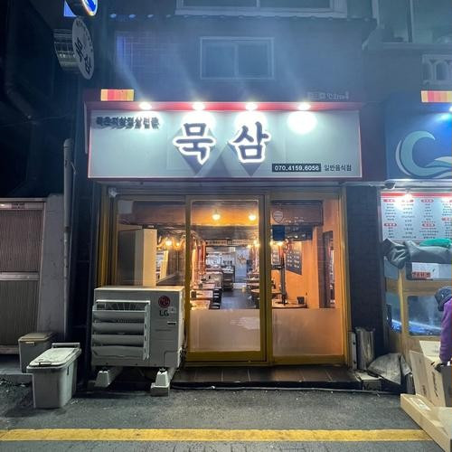 대표 썸네일