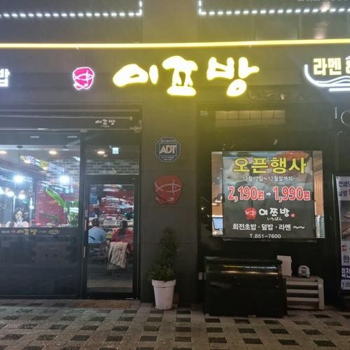 대표 썸네일