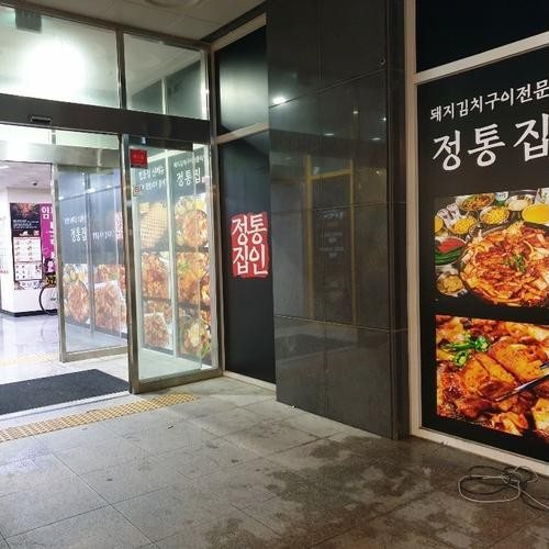 대표 썸네일