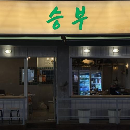 대표 썸네일