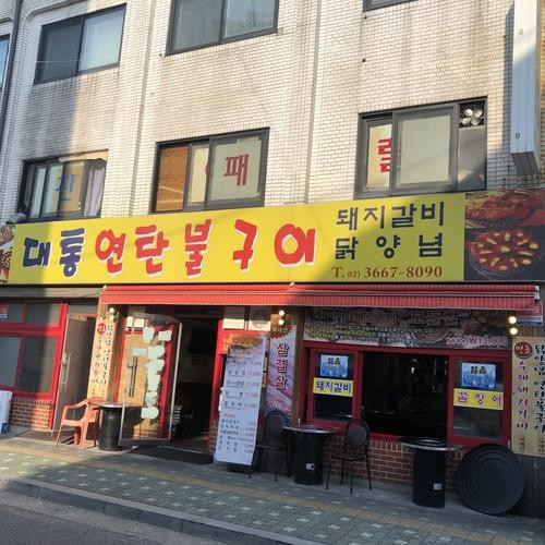 대표 썸네일