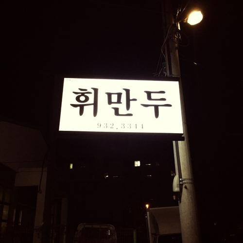 대표 썸네일
