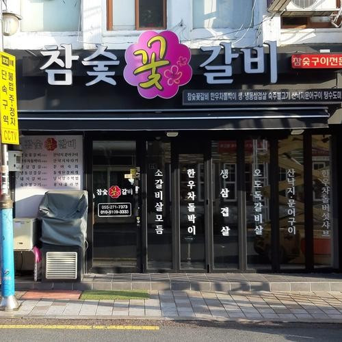 대표 썸네일
