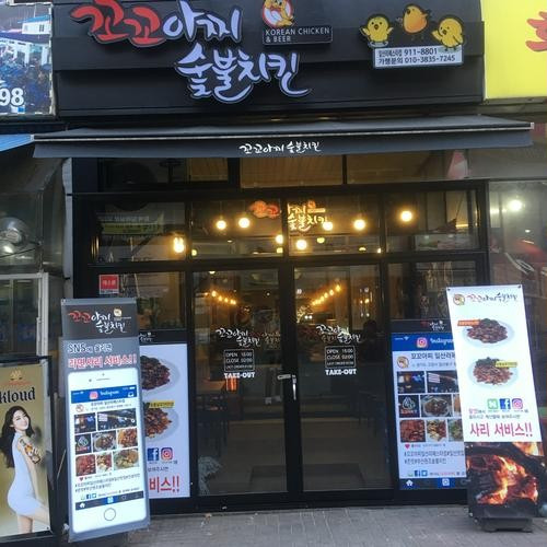 대표 썸네일