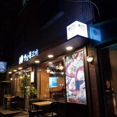 대표 썸네일