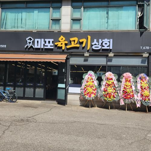 대표 썸네일