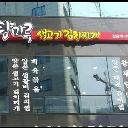 대표 썸네일
