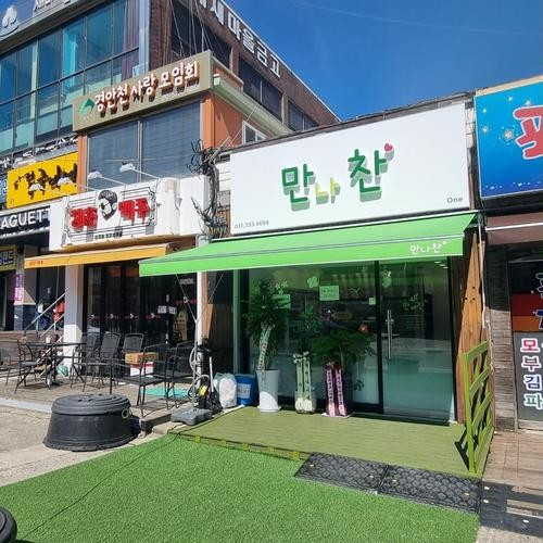 대표 썸네일