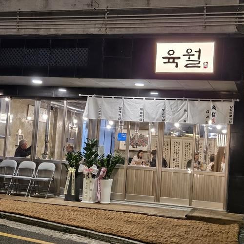 대표 썸네일