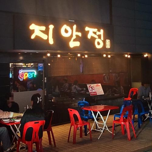대표 썸네일