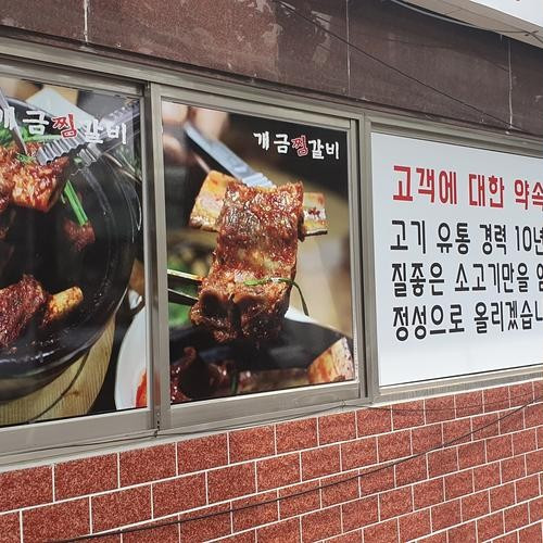 대표 썸네일