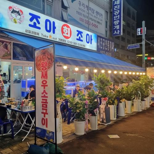 대표 썸네일