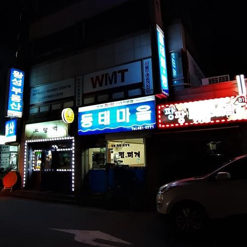 대표 썸네일