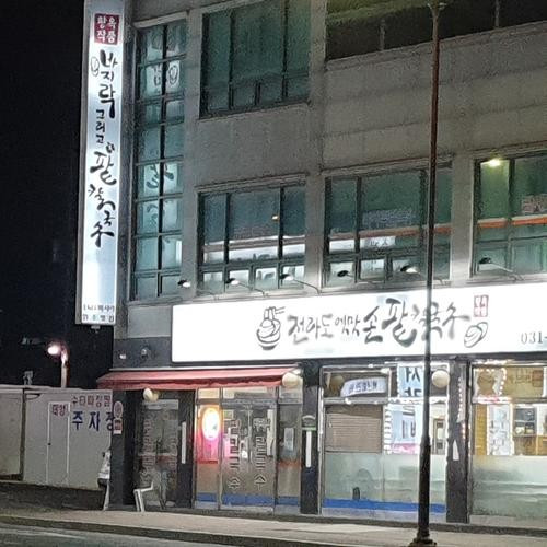 대표 썸네일