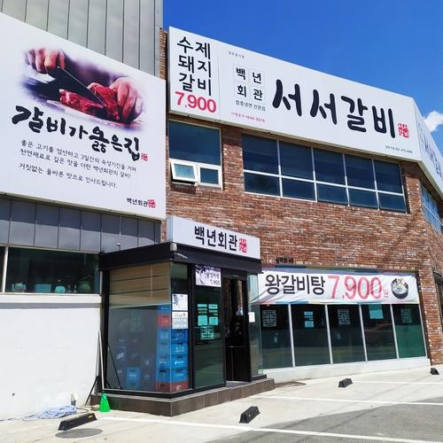 대표 썸네일