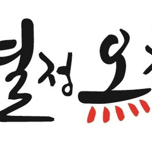 대표 썸네일