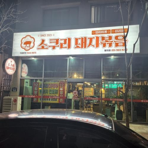 대표 썸네일