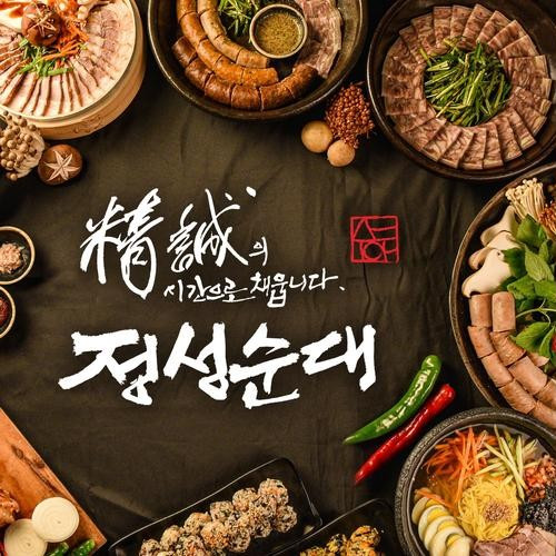 대표 썸네일