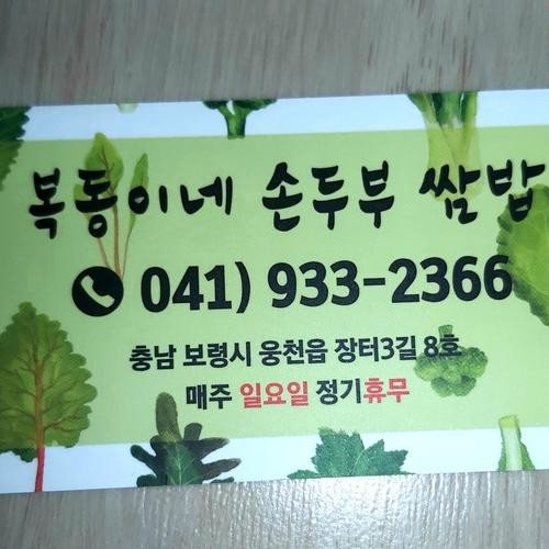 대표 썸네일