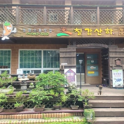 대표 썸네일